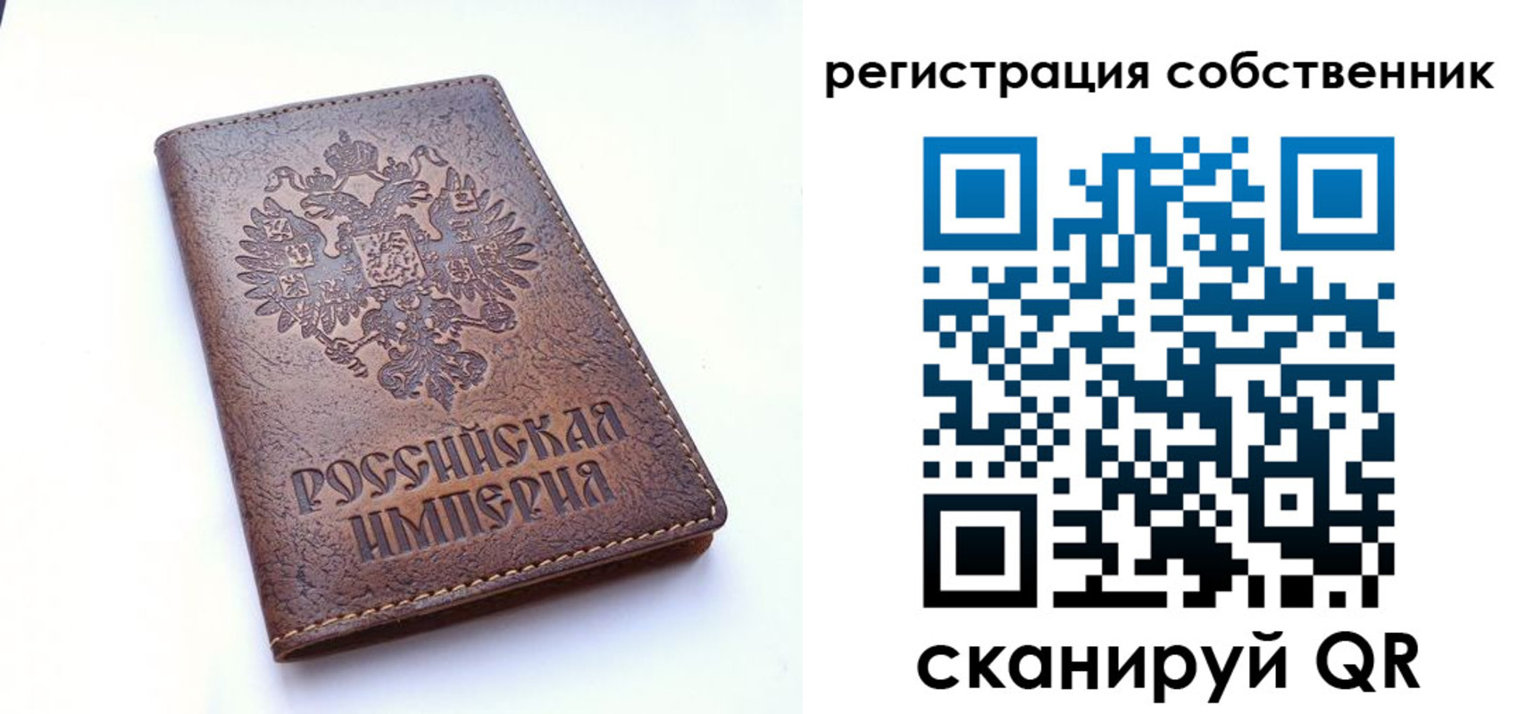 прописка поиск в Снежинске