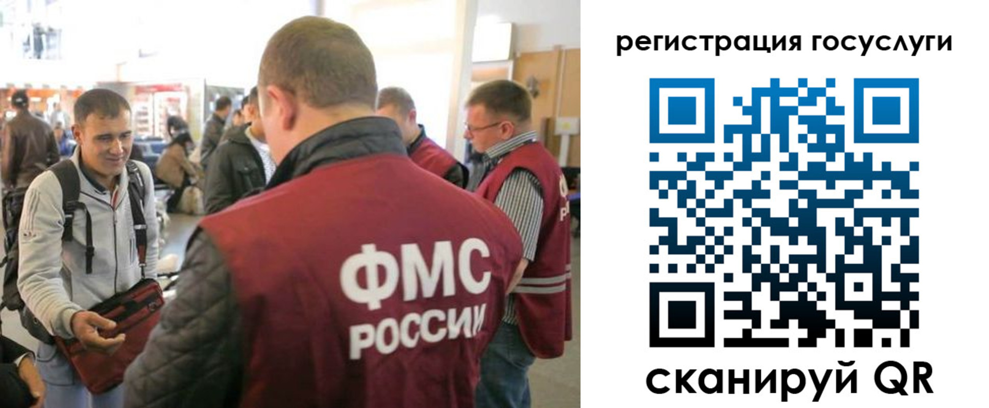 где прописаться в Снежинске
