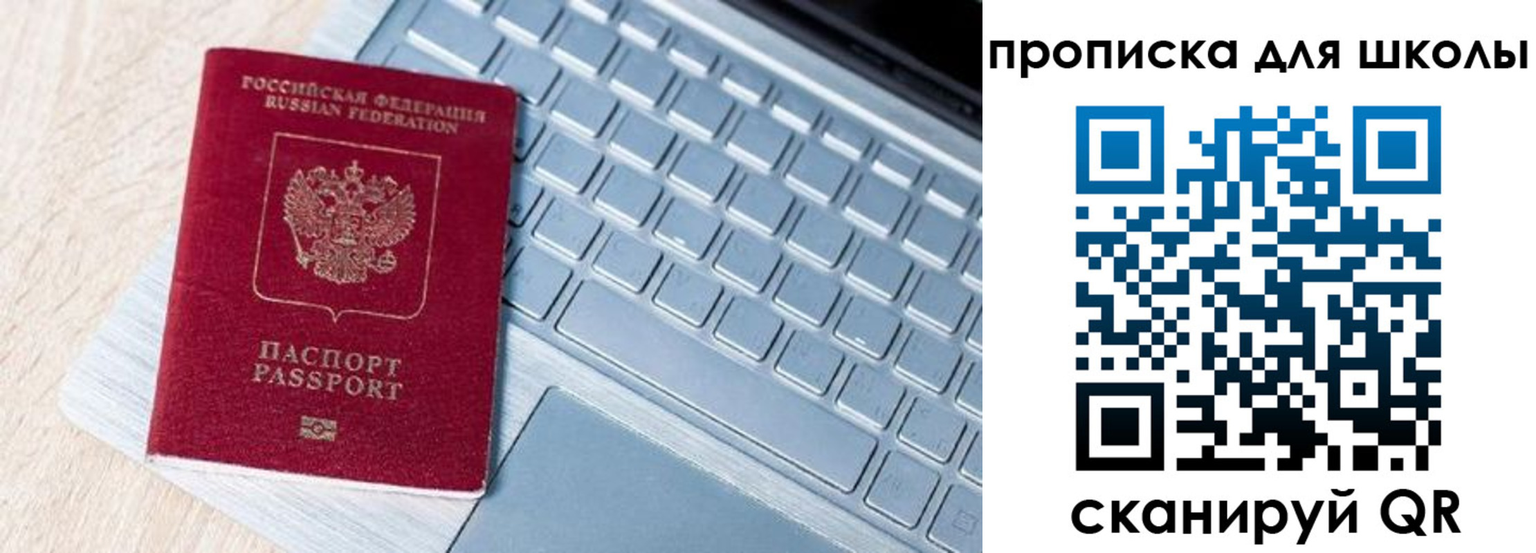 временная регистрация поиск в Снежинске