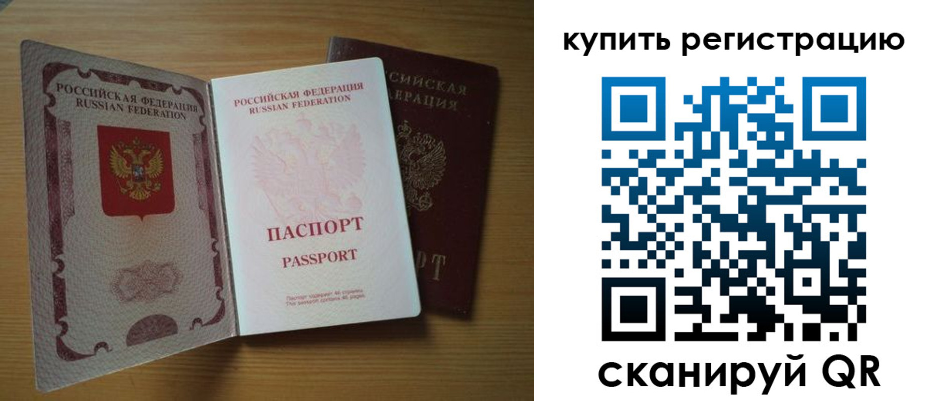 временная регистрация госуслуги в Снежинске