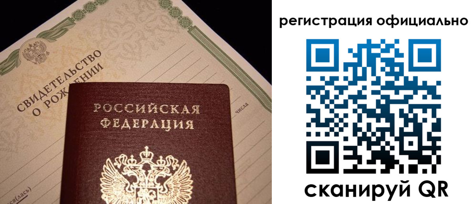 миграционный учет в Снежинске